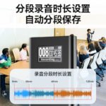 Power bank voice recoder - Image 16