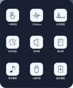 Power bank voice recoder - Image 12
