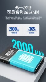 Power bank voice recoder - Image 10