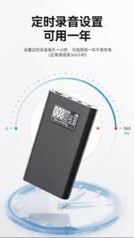 Power bank voice recoder - Image 9