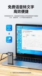 Power bank voice recoder - Image 6