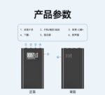 Power bank voice recoder - Image 3