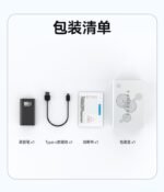 Power bank voice recoder - Image 2